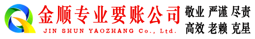 小河要债公司